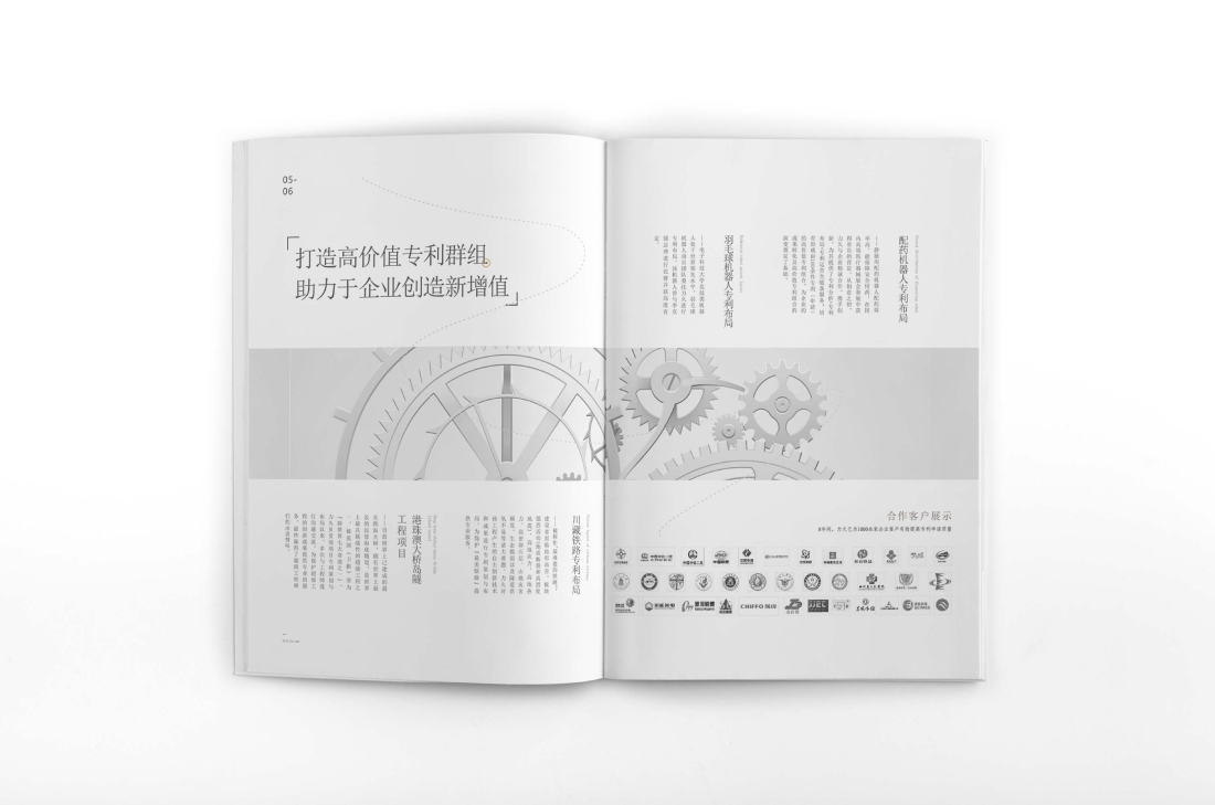 昌宁县画册设计帮您重塑品牌的好处